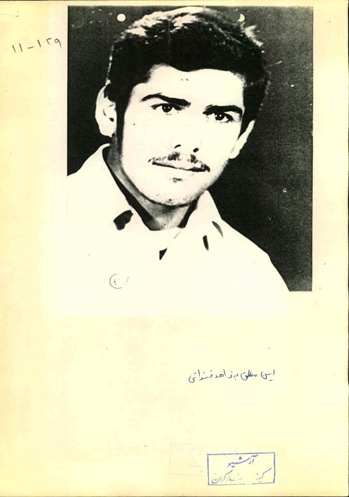 فاقد تصویر
